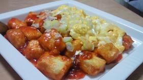 ヘルシー!おいしい!豆腐チリソース