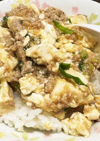 麻婆豆腐丼(あまり辛くない♪)