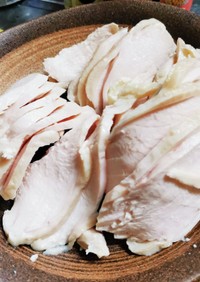 鶏胸肉のしっとりﾑﾁﾑﾁ鶏ハム