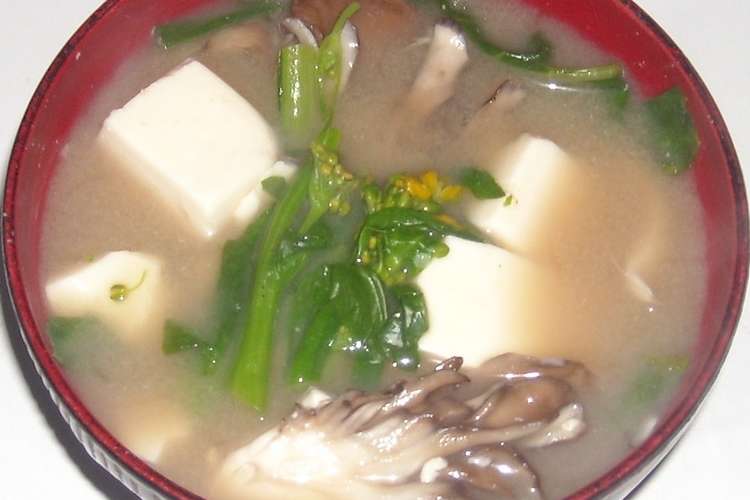 菜の花 舞茸 豆腐の味噌汁 レシピ 作り方 By Toppy1 クックパッド 簡単おいしいみんなのレシピが370万品