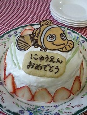 ☆ミックス粉deデコレーションケーキ☆