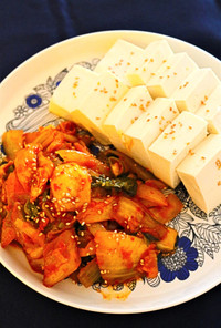 豆腐キムチ(두부김치)