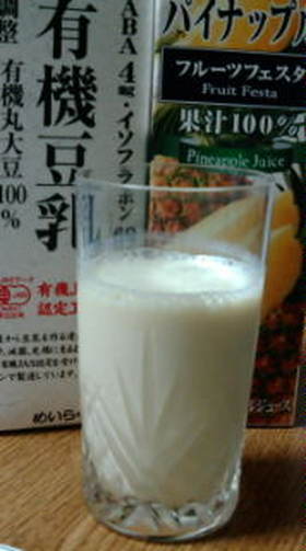 便秘解消! パイン豆乳