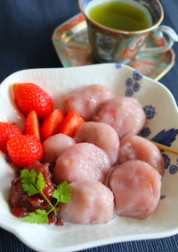 春のおやつ♪苺入りの豆腐白玉団子