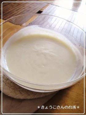 レンジで簡単♪わが家のホワイトソース
