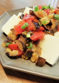 夏野菜のピリ辛豆腐サラダ QC