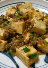 肉味噌de麻婆豆腐