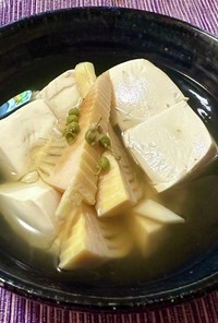 筍と豆腐の山椒煮/研究中レシピ/完全菜食