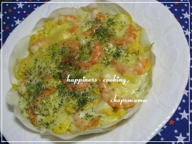 餃子の皮でお花が咲いたピザ☆海老マヨの写真