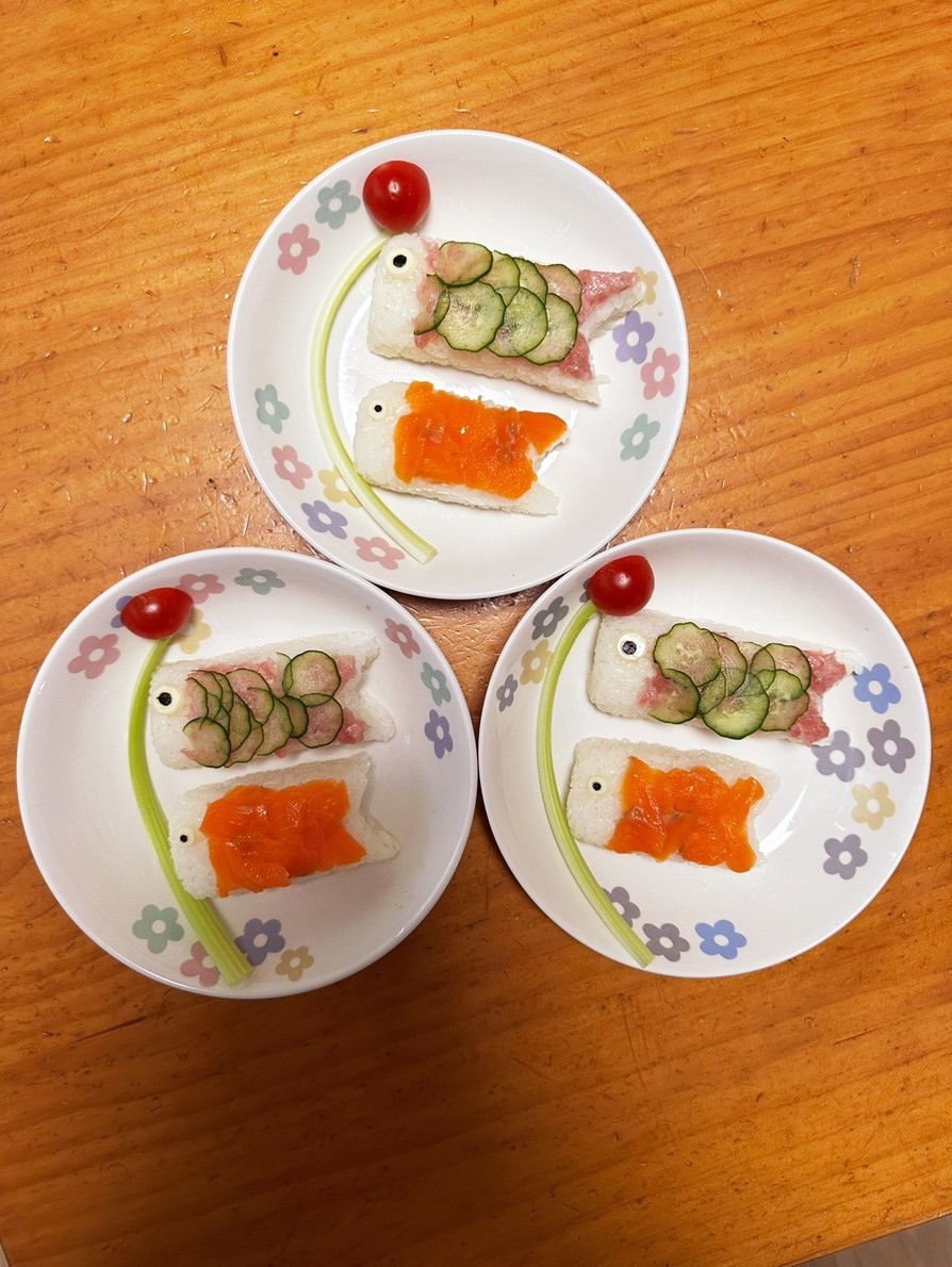 子供の日　鯉のぼり寿司の画像