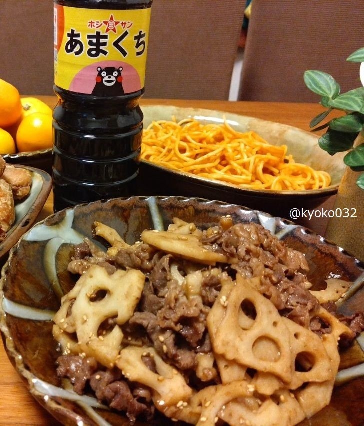 【あまくち醤油】牛肉とれんこんの甘辛炒めの画像
