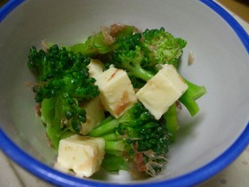ブロッコリーとチーズのおかか和え