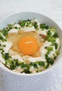 超シンプル!豆腐の卵かけご飯