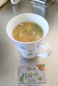 朝食用 超簡単野菜スープ