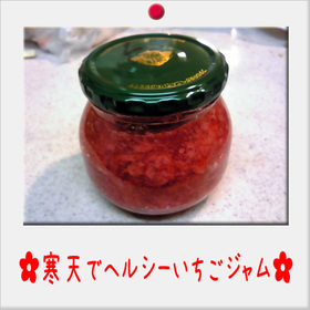 ✿寒天でヘルシーいちごジャム✿