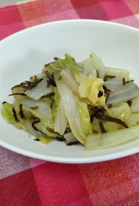 白菜と塩昆布の炒め物