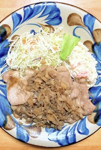 豚ロース肉と舞茸のソテー