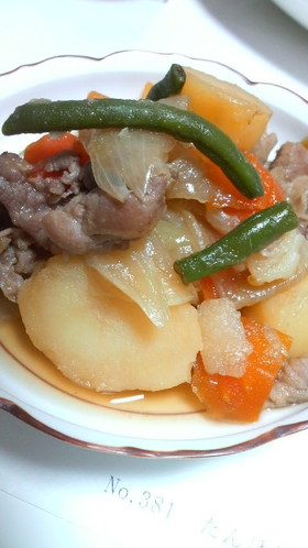 汁まで飲みたい!絶品肉じゃが♪