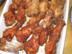 とまらない!コチュジャンチキン
