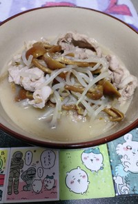 豚骨ラーメン風ダイエット鍋