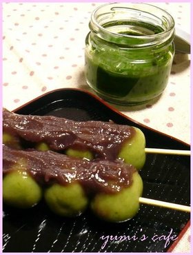 いろいろ使える✿よもぎペースト