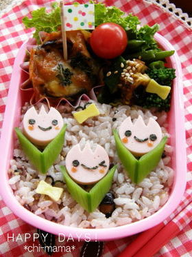 簡単♪チューリップのお弁当(キャラ弁)