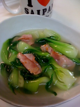 青梗菜とベーコンのスープあんかけ