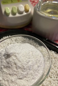自家製米粉