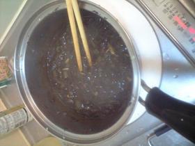海の香り イカスミカレー