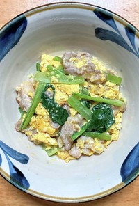 相葉マナブ☆豚バラ肉と小松菜の卵炒め