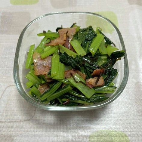 小松菜とベーコンの和物