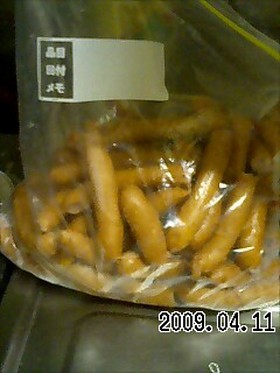 簡単!便利!ソーセージの保存方