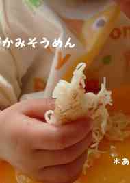 みんなが作ってる ベビーそうめんのレシピ クックパッド 簡単おいしいみんなのレシピが361万品