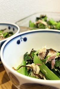 小松菜と焼鯖の塩昆布和え