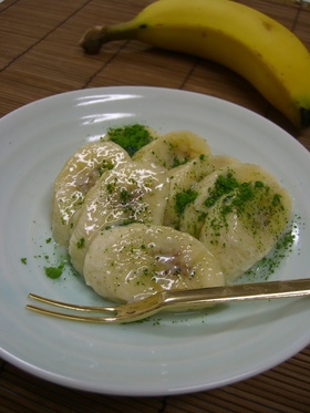 抹茶バナナ~すこし贅沢なバナナの食べ方~