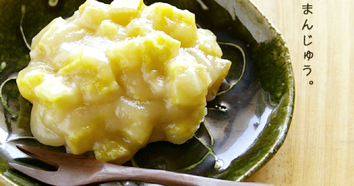 名古屋風 もっちり鬼まんじゅう レシピ 作り方 By じゅーとん クックパッド