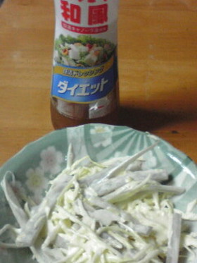 ごぼうサラダ