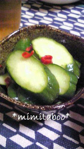 1・2・3ダ~漬( ´^ิ益^ิ`)ノ