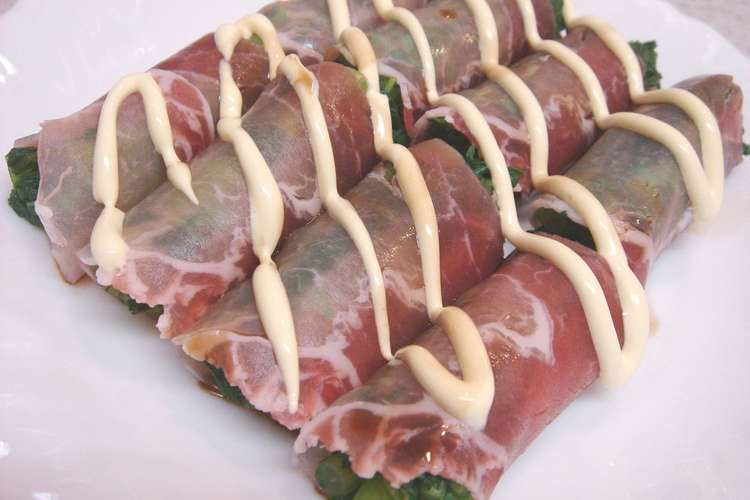 春菊の生ハム巻き レシピ 作り方 By トトのママちゃん クックパッド 簡単おいしいみんなのレシピが373万品