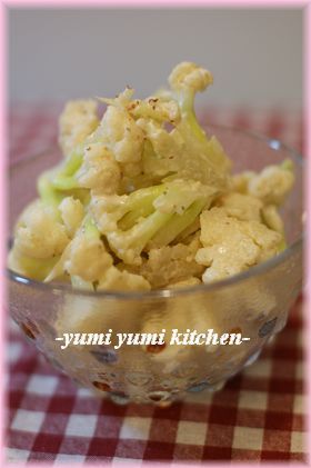 野菜を食べよう☆カリフラワーのマス・マヨ