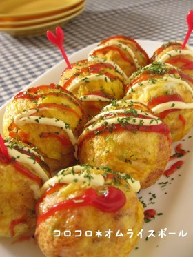 たこ焼き?コロコロ*オムライスボール