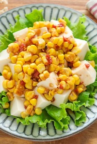 夏バテ対策◎梅とうもろこしの豆腐サラダ