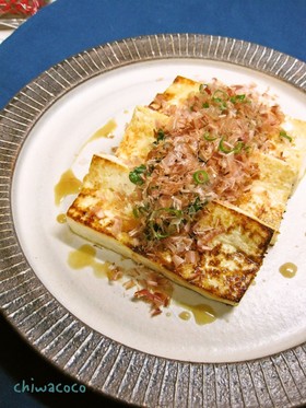 塩麹さんで豆腐のステーキ