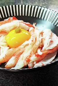 背徳のTKM（麺）♡カニカマde卵かけ麺