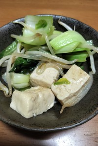 豆腐と青梗菜の炒め物