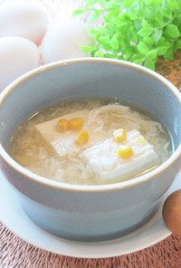 卵白とスイートコーンのスープ