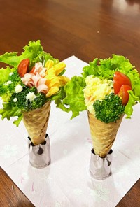 シュガーコーンで花束サラダ