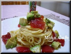 アボカドとマグロのわさびマヨパスタ