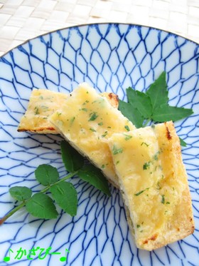 油揚げの木の芽味噌焼き