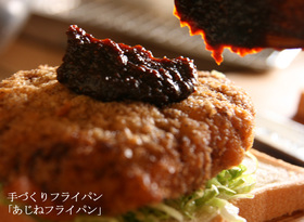 肉汁メンチカツサンドに味噌だれが結構グー